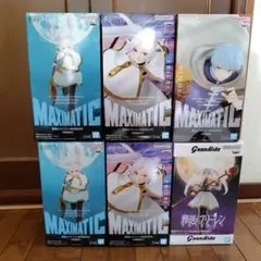 葬送のフリーレン MAXIMATIC フィギュア Grandista