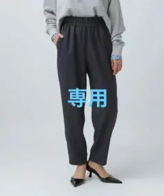 専用です。ギャザーテーパードパンツ ネイビー