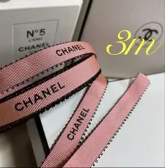 【CHANEL】3m /シャネルリボン★☆2016年ピンクのサムネイル