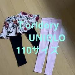 Ｔorjdori スカッツ　UNIQLOパンツ　110サイズ