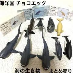 チョコエッグ 海の生き物フィギュア 9個のサムネイル