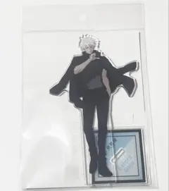 五条悟 アクリルスタンド 呪術廻戦展