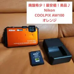 2026年最新】nikon coolpix aw100の人気アイテム - メルカリ