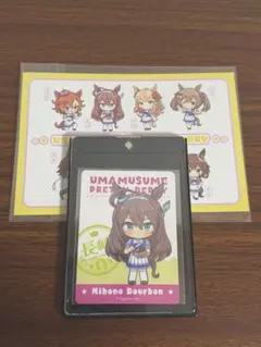 ウマ娘　ミホノブルボン　ステッカー　特典ポストカード　未開封