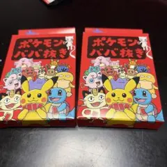 ポケモンセンター ポケモンババ抜き 3個セット - メルカリ