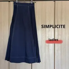 SIMPLICITE ネイビーデニム プリーツスカート ロング