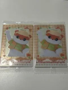 サンリオウエハースカード コロコロクリリン