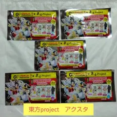 [未開封品]グロモント×東方Project アクリルスタンド 5種セット