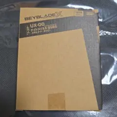 新品未開封品 レアベイ コバルトドレイク ナイトメイル - メルカリ