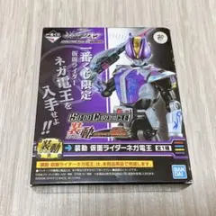 仮面ライダージオウ 装動賞 ネガ電王