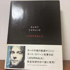 2026年最新】カート・コバーン JOURNALSの人気アイテム - メルカリ