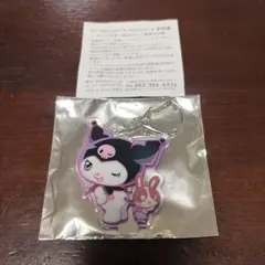 サンリオキャラクターズ 宇佐美×マイメロコラボ クロミ　 アクリルキーホルダー