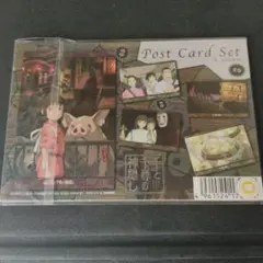 千と千尋の神隠し ポストカードセット