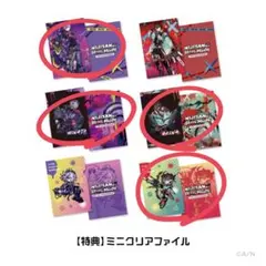 ふわぐさ クリアファイル 特典 まとめ売り