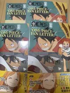 ワンピースマガジン　ファンレター　少女　プロモ P-096　計4冊