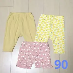 【匿名配送】子供用パンツ3点セット　UNIQLO　他　90cm