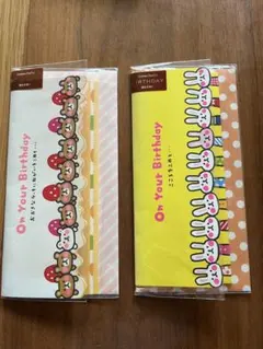 誕生日キャラクター封筒セット