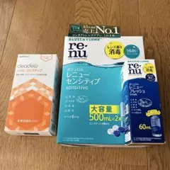 ソフトコンタクトレンズ洗浄液