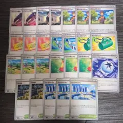 ポケカバトルパートナーズのノーマルカードまとめ売り！