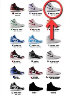 NIKE Air Jordan 1 ミニチュア METALLIC NAVY