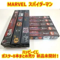 MARVEL Happyくじ E賞 A2ポスター 全20種 コンプリートセット - メルカリ