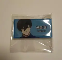 2025年最新】糸師凛 缶バッジ ブルーロック展の人気アイテム - メルカリ