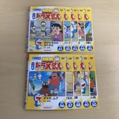 TV版NEWドラえもん DVD 第41巻-第50巻 10枚セット レンタル落ち