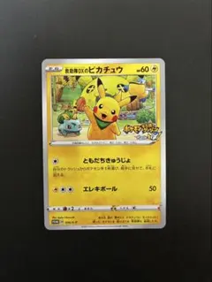 Item thumbnail for item 1e909dbe-48f0-4ec6-a696-ef73bce1565e