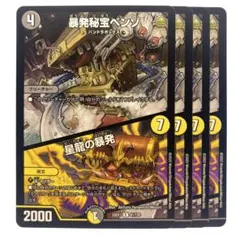 MAN様 リクエスト 2点 まとめ商品