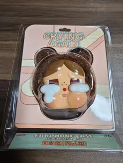 crybaby crying again