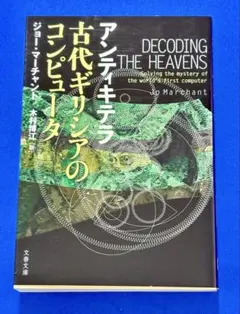 Item thumbnail for item 5f3a08c6-4b6f-476b-a98f-d397f92aa5dd