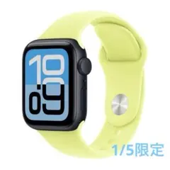 Apple Watch SE 3 (GPSモデル) 40mm