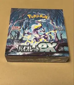 ポケモンカード　バイオレットex新品未開封シュリンク付BOX