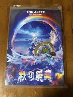 2025年最新】ALFEE パンフ 秋の祭典の人気アイテム - メルカリ