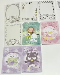 サンリオ　コレクターズカードプラス