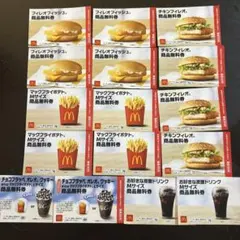マクドナルド 福袋 無料 引換券 セット