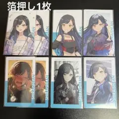 プロセカ エピカ 白石杏 クリフェス セカライ 劇場版 20A 17C