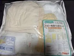 ベビー布団セット　9点セットのサムネイル