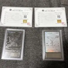 遊戯王 スターダストドラゴンpsa10 エンシェントフェアリードラゴン