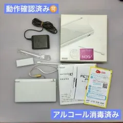 ニンテンドー DS Lite クリスタルホワイト 本体 箱付 任天堂