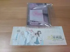 あかね噺 桜舞う！絢爛アクリルボード ゼブラック当選品 集英社