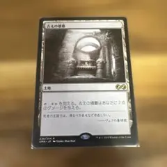 ご確認用】基本セット2019 M19 探知の塔b 日本語 1枚 MTG - メルカリ