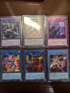 遊戯王 レアコレ RC04 シークレットレア