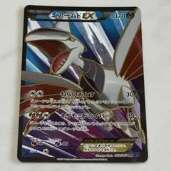 エアームドEX SR XY1 コレクションX 062/060 - メルカリ