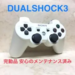59 ●完動品●SONY PS3 コントローラー DUALSHOCK3 ホワイト