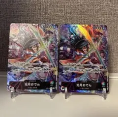 光月おでん L リーダーパラレル(リーパラ) EB01-001