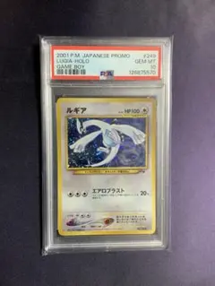 2025年最新】ポケモンカード ルギア gbの人気アイテム - メルカリ