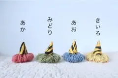 st様 リクエスト 2点 まとめ商品