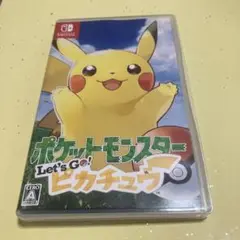 ポケットモンスター Let's Go!ピカチュウ