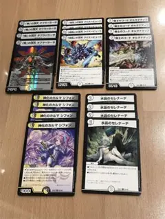 2025年最新】シフォン デュエマの人気アイテム - メルカリ